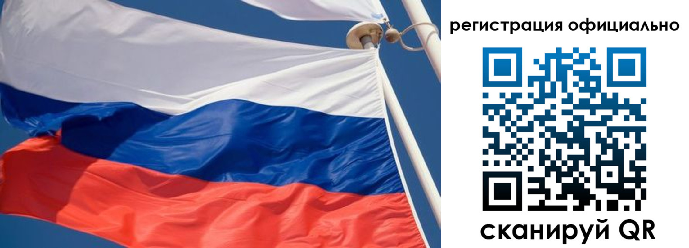 временная регистрация гарантия в Чехове