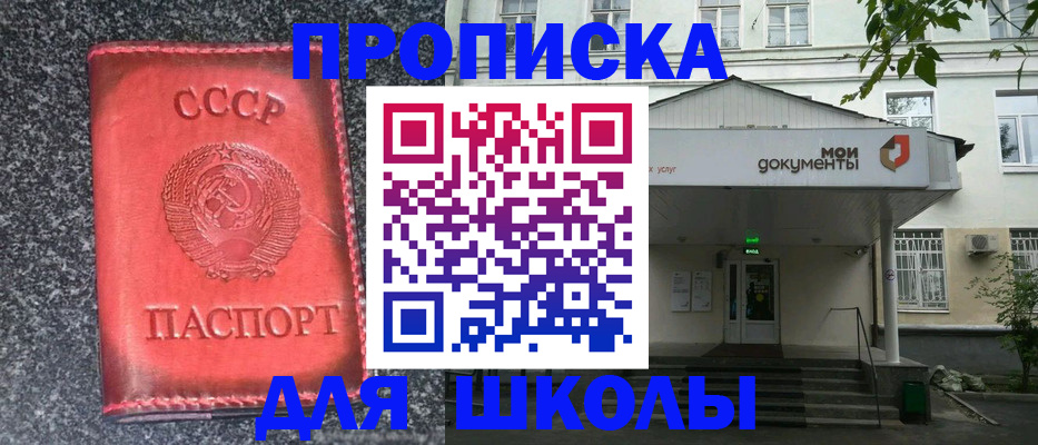 прописка поиск в Чехове