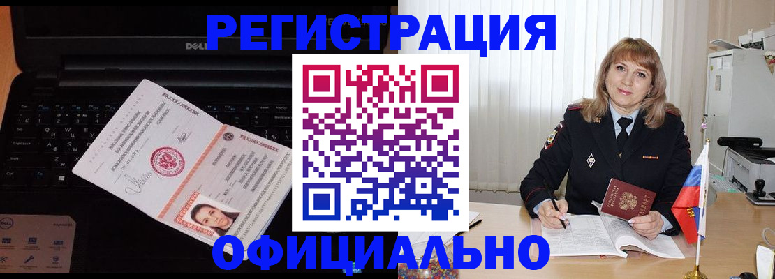 регистрация для школы в Чехове