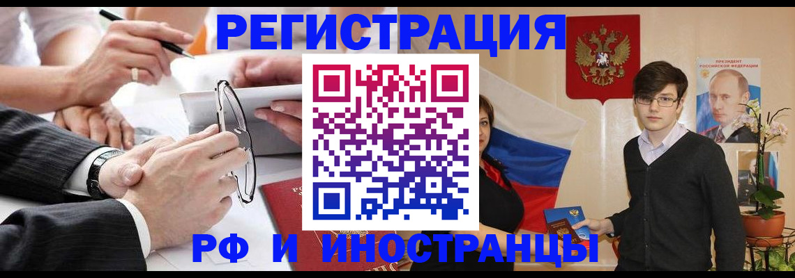 регистрация для дет. сада в Чехове
